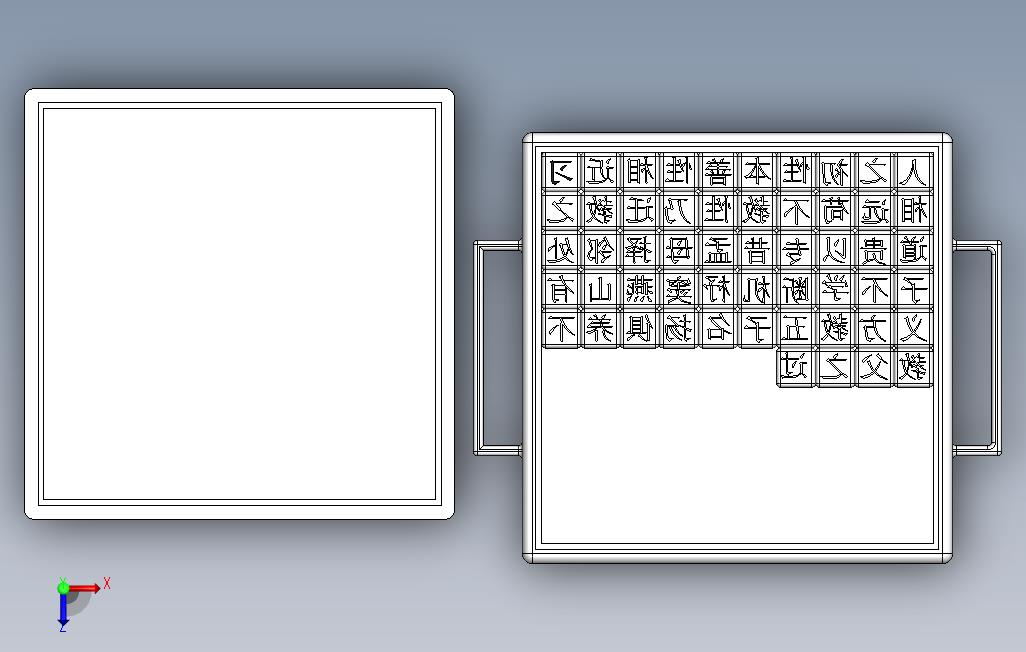 活字印刷 俯视图
