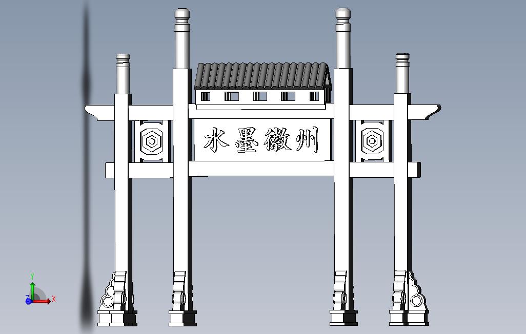 牌楼