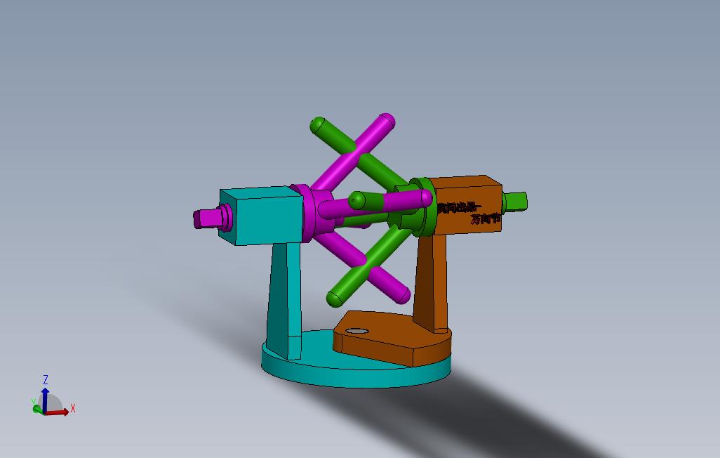 莫问出品6-万向节