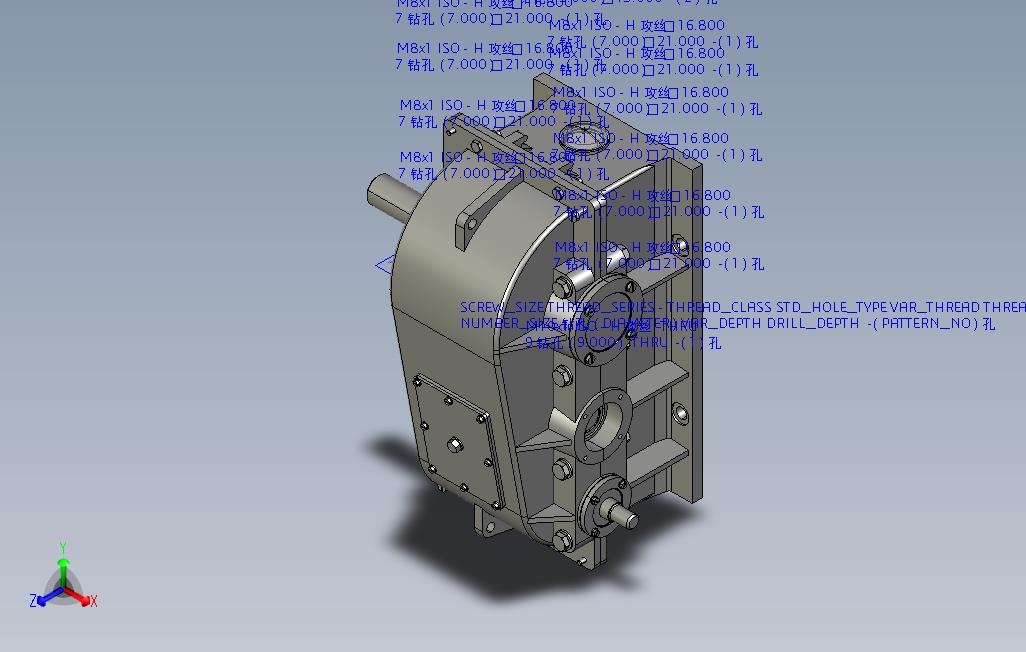 proe5.减速器