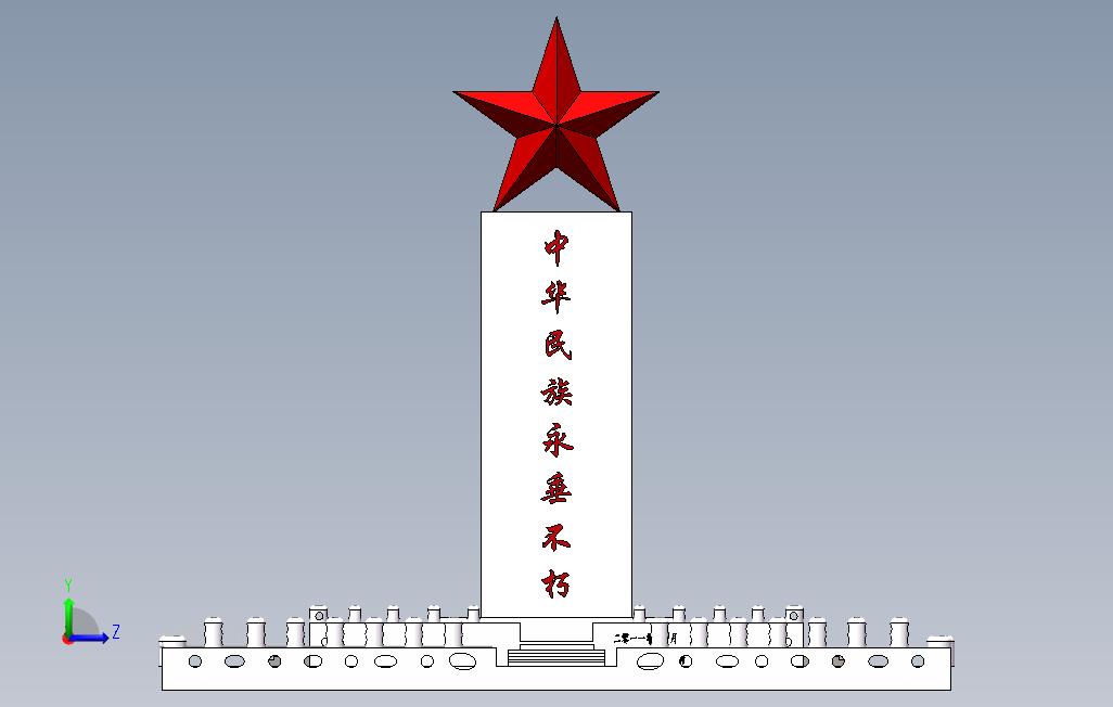 中国纪念碑 左侧视图