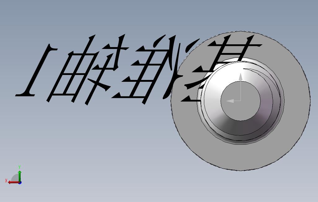 内六角螺钉 背面视图