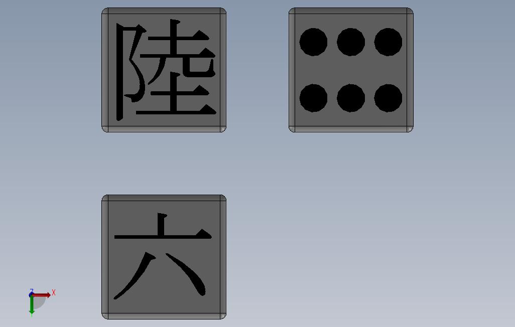 _6DICE_2mm_日语