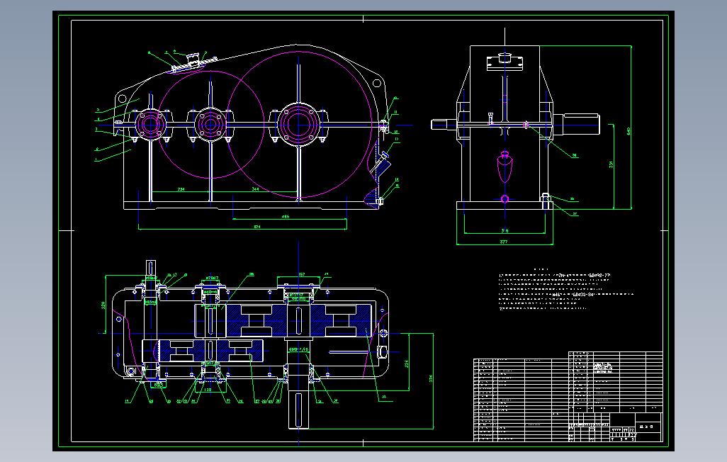 二级直齿圆柱齿轮减速器