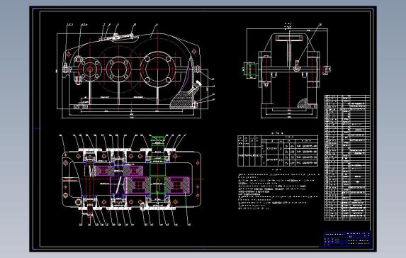 双级圆柱齿轮减速器
