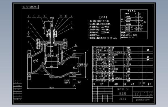 200Y945H-64减压阀全套图纸