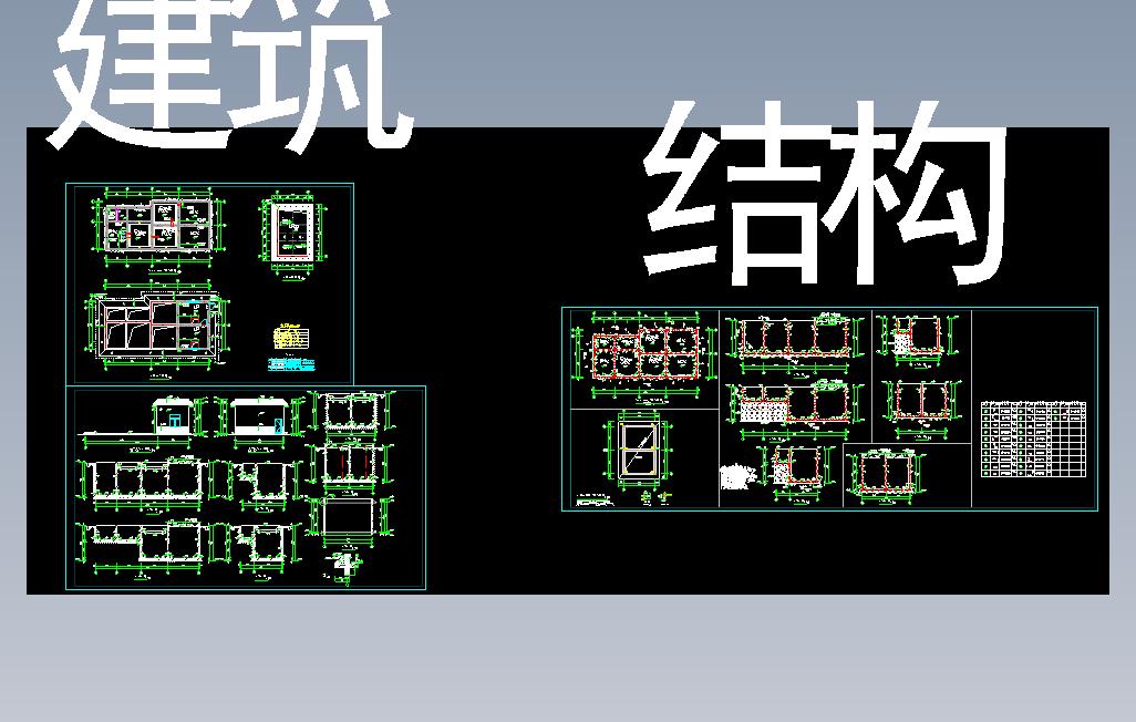 污水处理站（地下）设计图