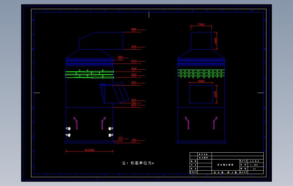 吸收塔立面图