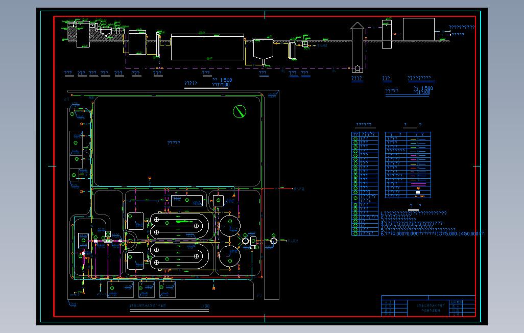 污水处理厂图纸