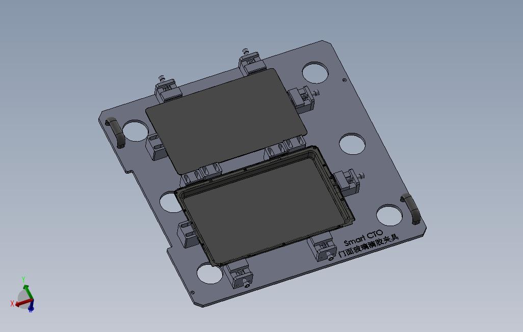 SmartCTO门体玻璃滴胶夹具