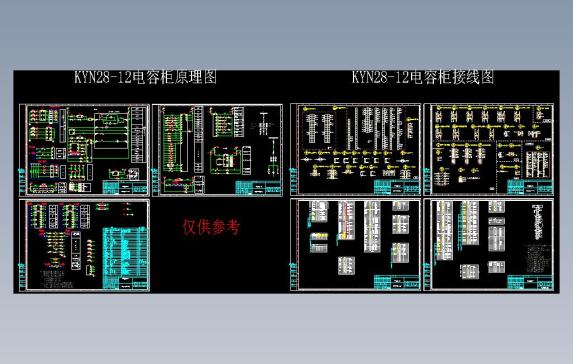 KYN28-12[电容器柜]1