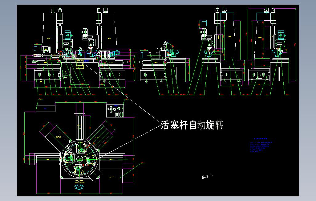 四工位组合机床总图