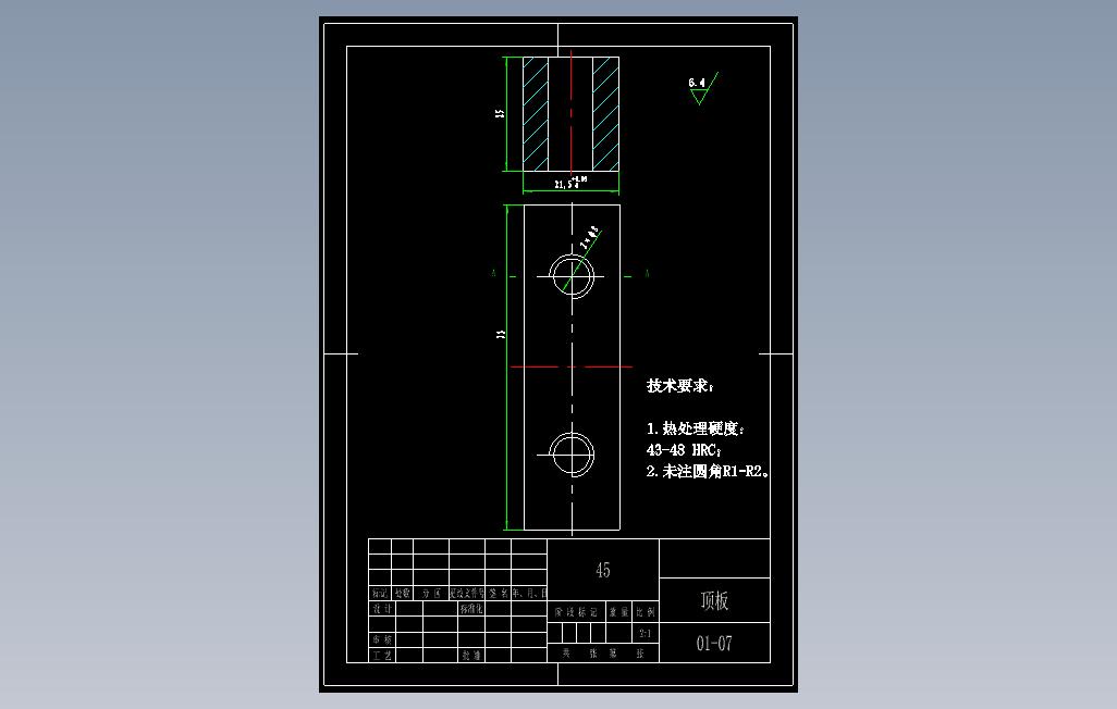 0010-导向板冲压成形工艺及冲裁模、弯曲模模具设计【全套11张CAD图】