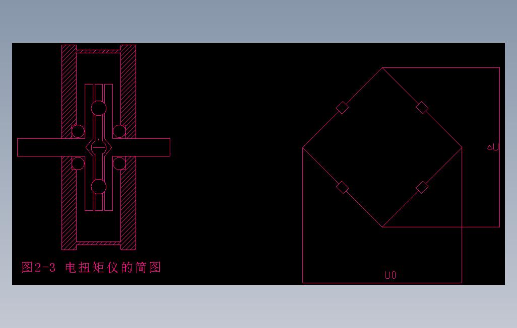 变速器扭矩测量及其标定装置设计