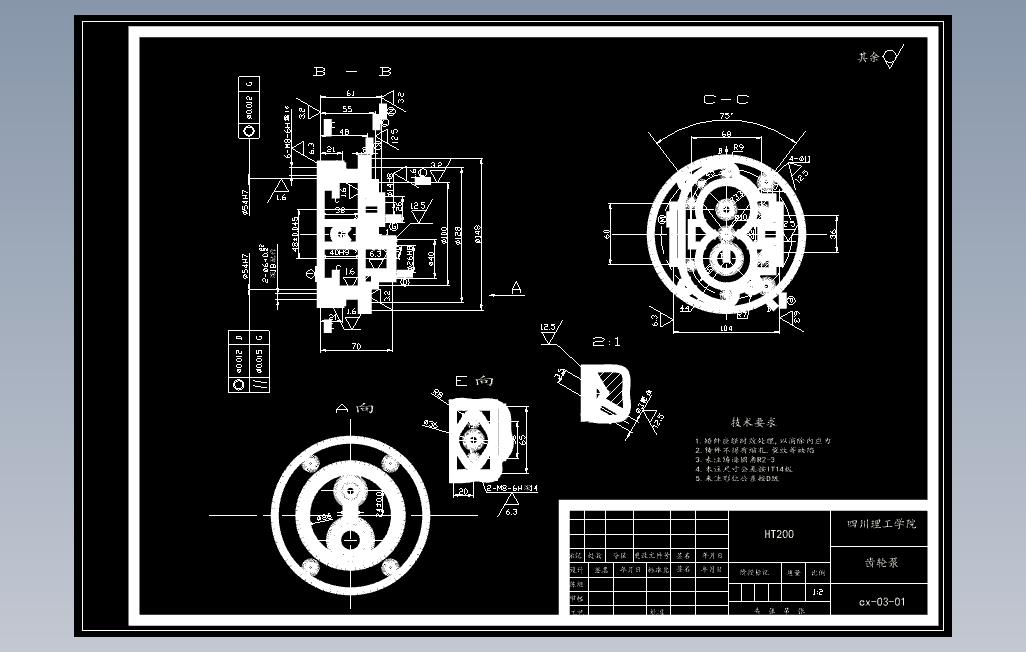 齿轮泵泵体工艺及加工Φ14、2-M8_孔夹具设计