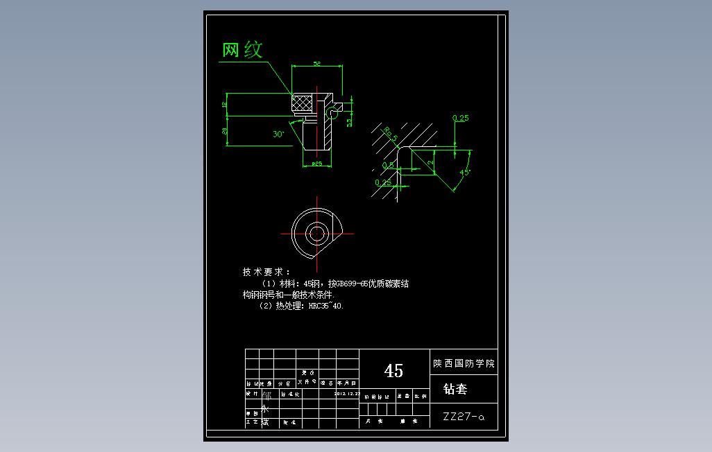 刀架溜板ZZ027-A