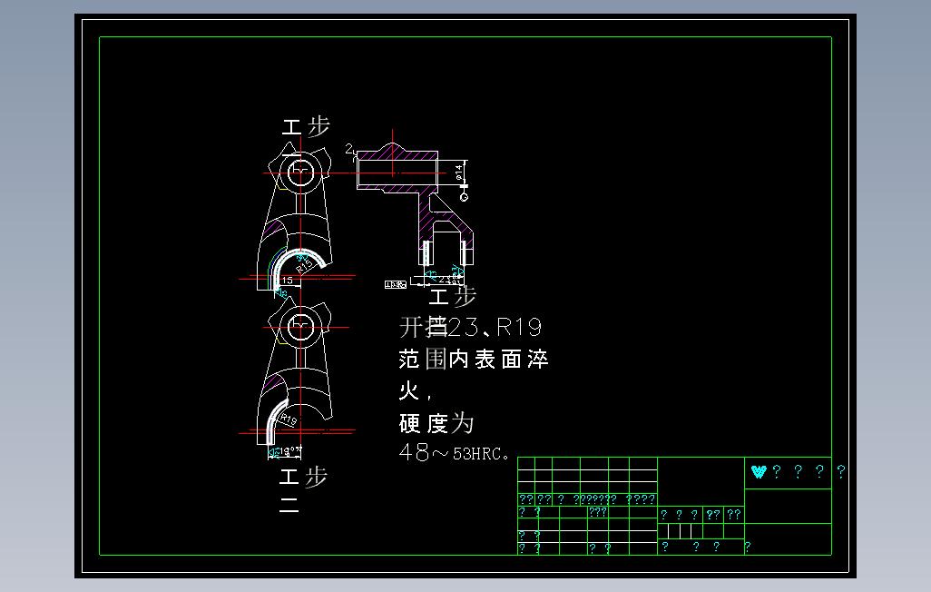 倒挡拨叉设计