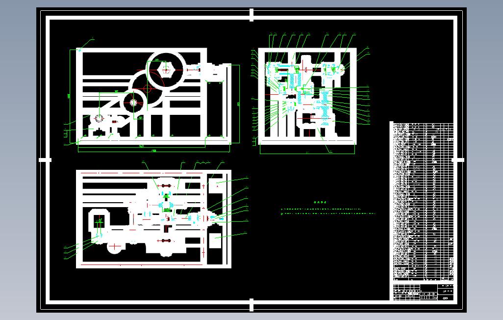 钢筋切断机设计