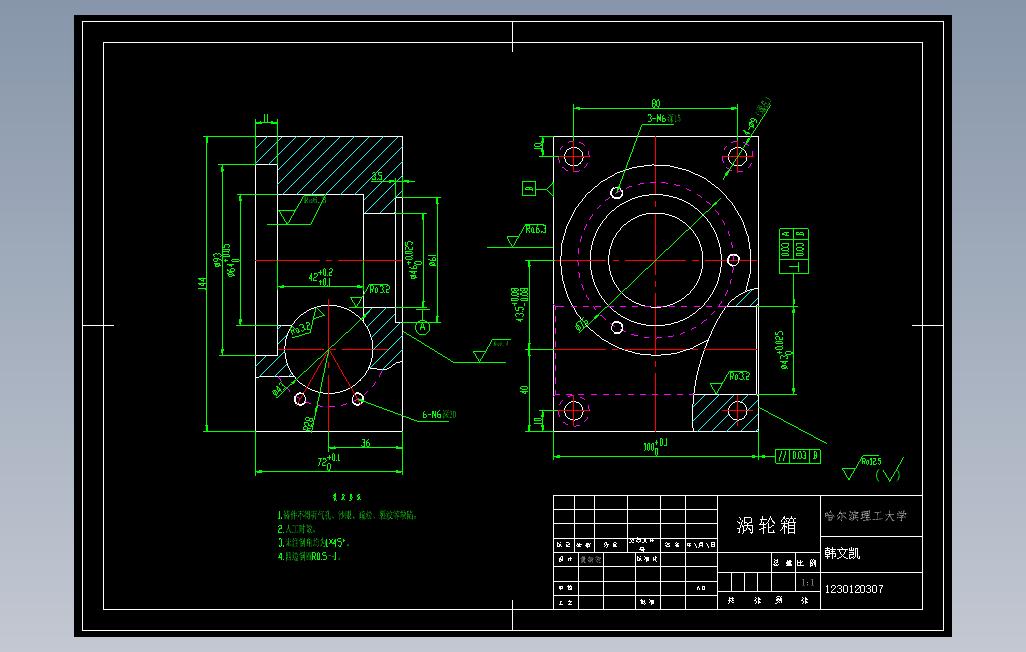 制定涡轮箱体零件的加工工艺，设计车R28孔的车床夹具