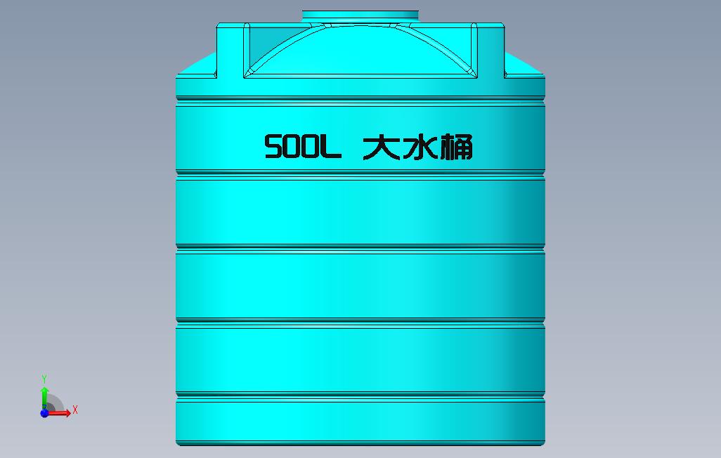 500升大水桶-2015版 正面视图