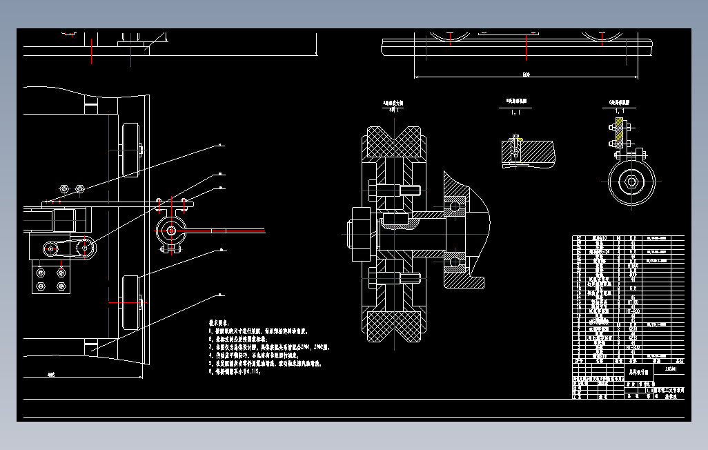 集装箱波纹板焊接机器人车体结构设计