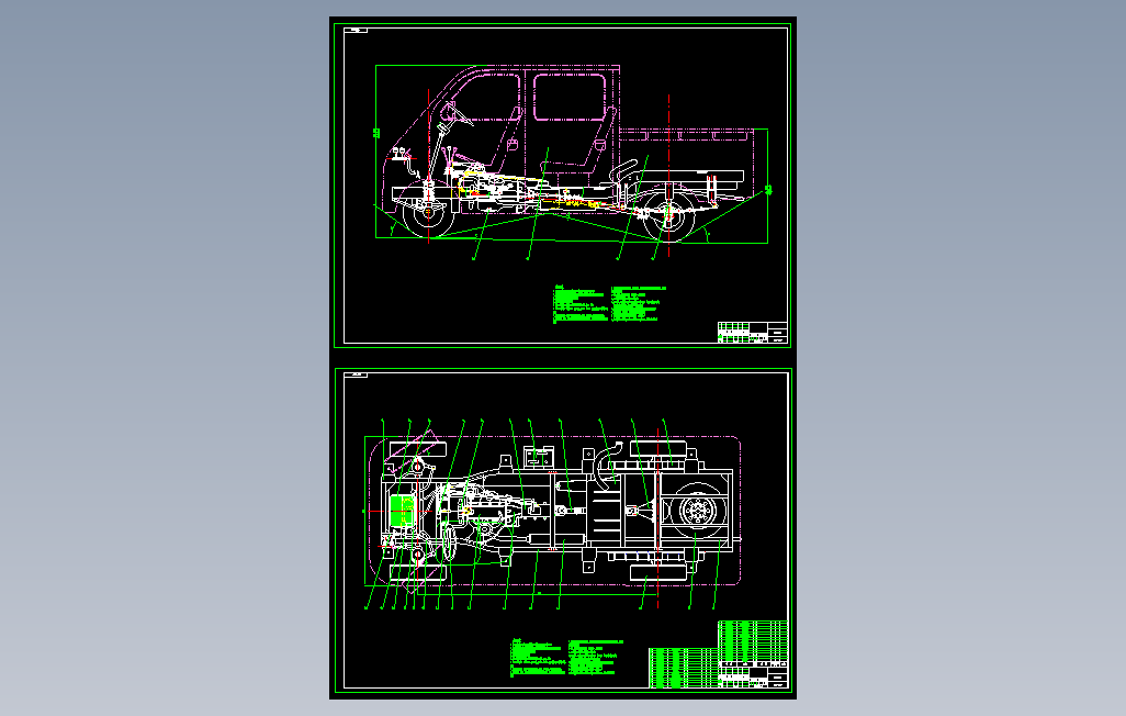0020-4座微型客货两用车设计（总体设计）