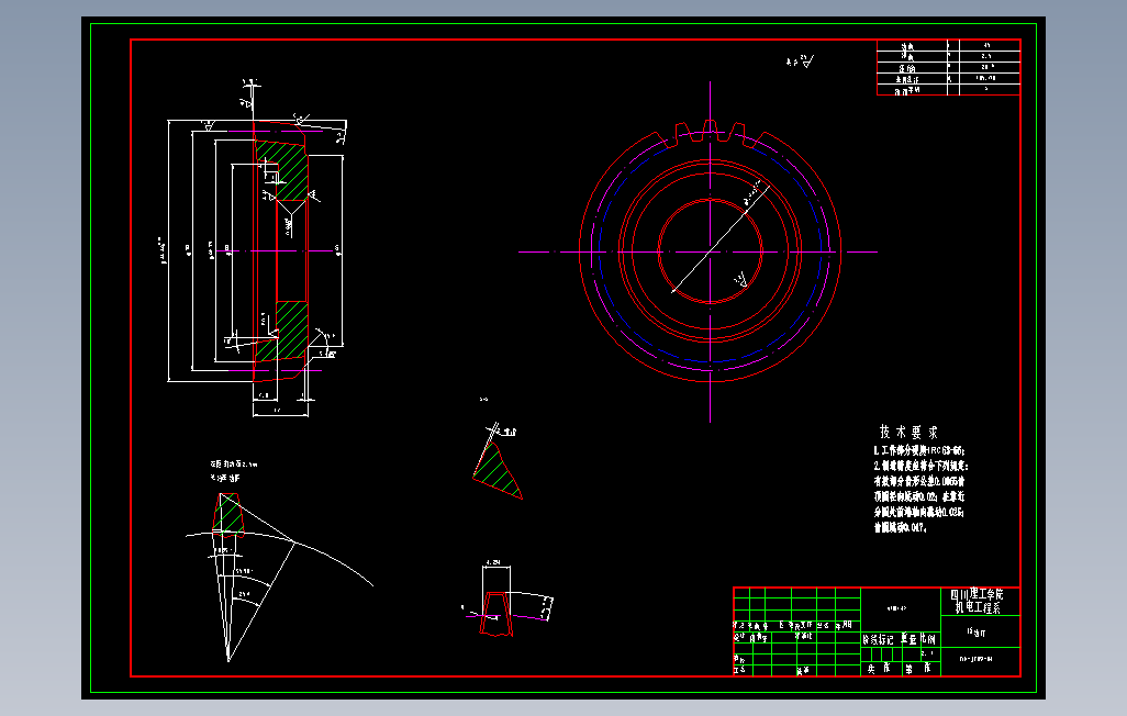 0049-工艺夹具-X6232C齿轮加工工艺及其齿轮夹具和刀具设计