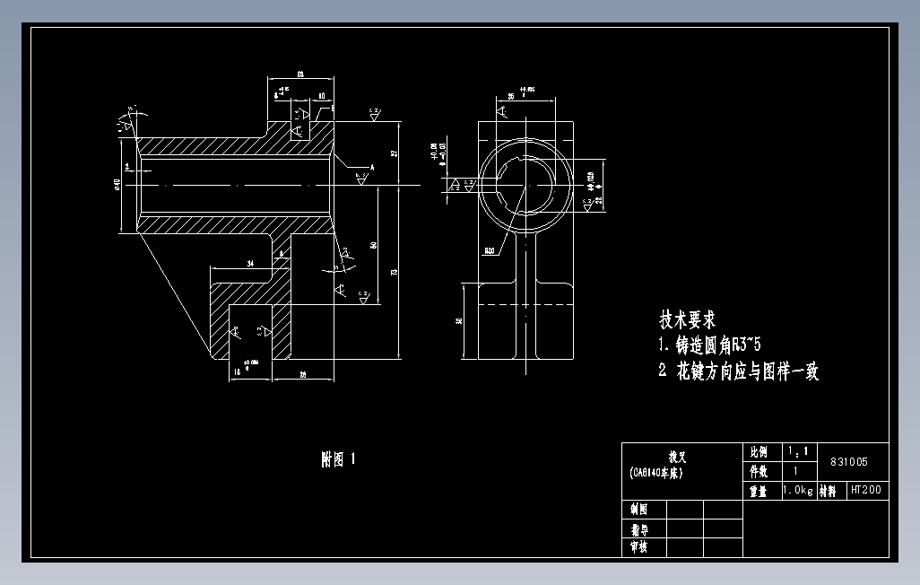 CA6140车床拨叉零件831005工艺规程及铣槽夹具设计