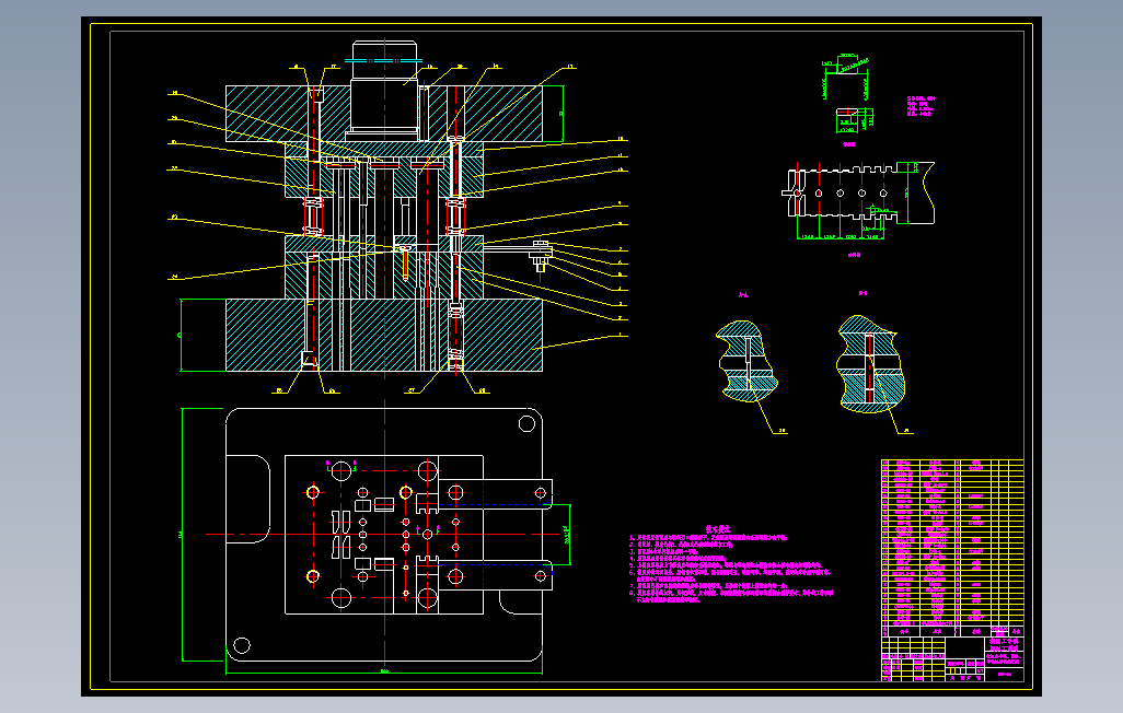 电极片冲孔、落料、弯曲连续模设计（有cad图）