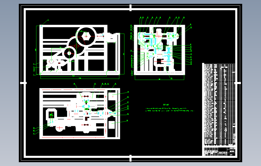 钢筋切断机设计