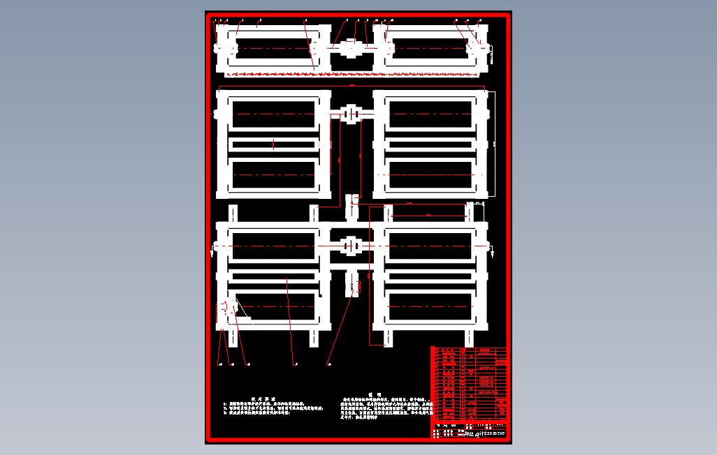 惯性式汽车制动实验台设计论文DWG图纸