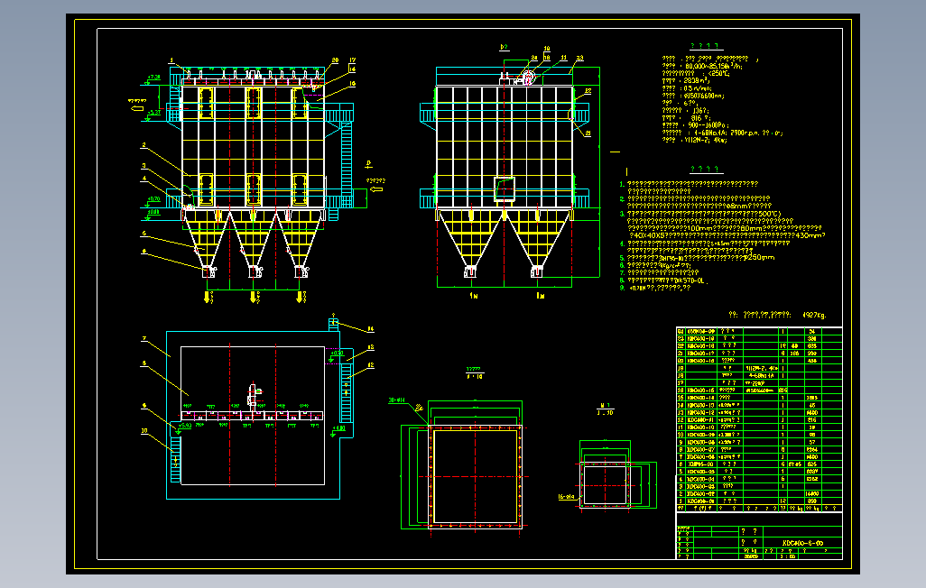 KLDC400-6抗结露玻纤袋除尘器总图