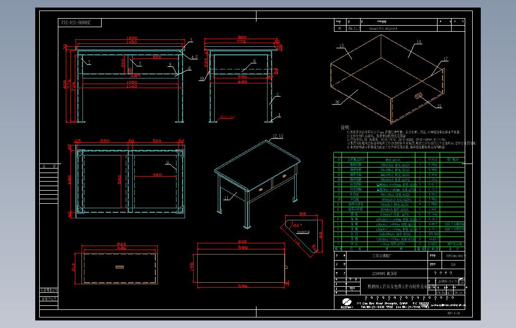 JH469S-154-313-01机修间工作台及电焊工作台制作图