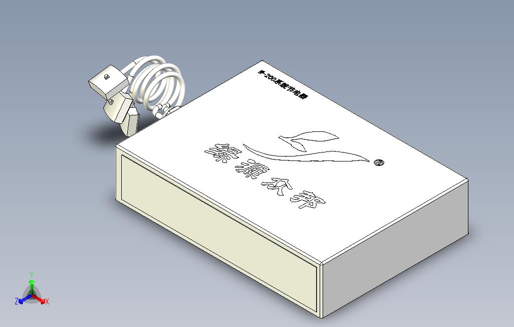 W-200统节电器