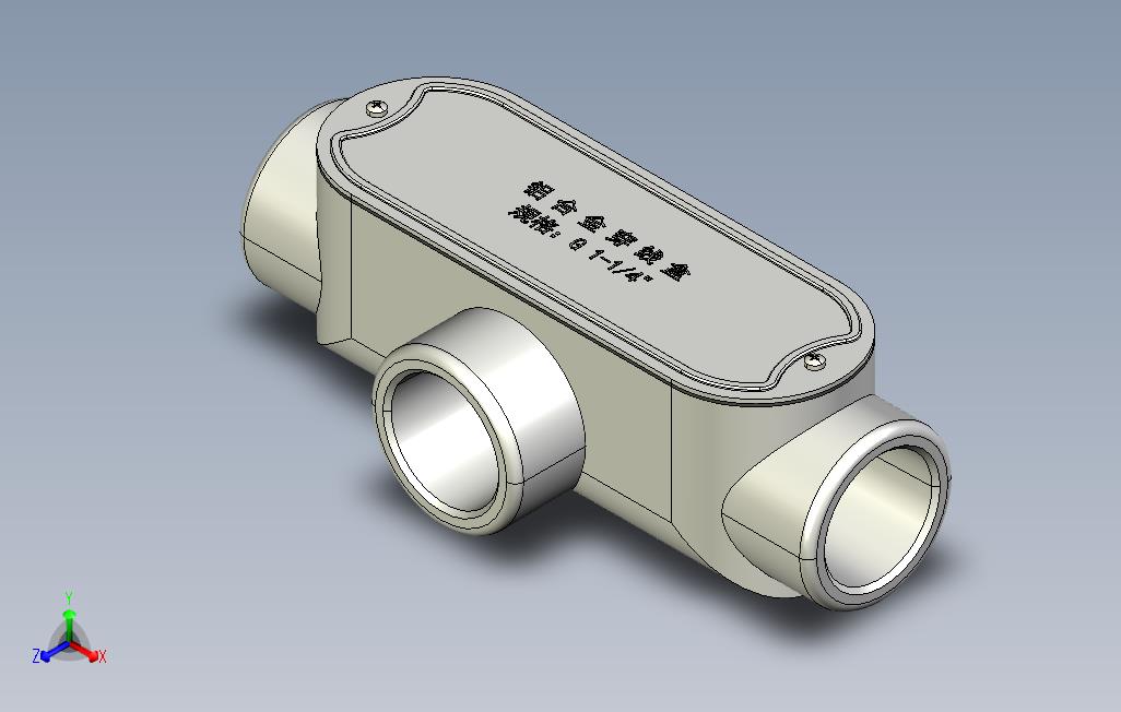 日成PB-T型三通分线盒G1-1_4