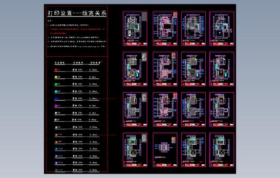 独体施工图