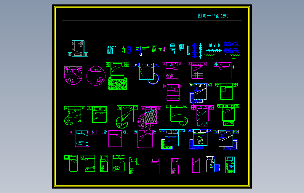 全图块