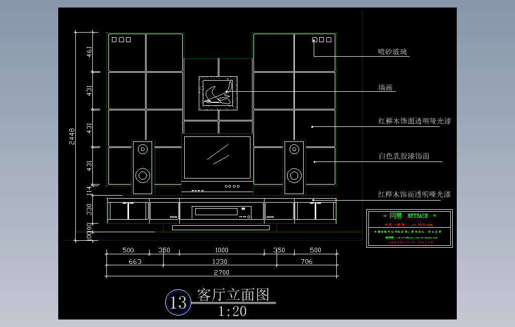 电视背景墙012