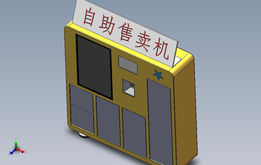 酒店格子柜3.25