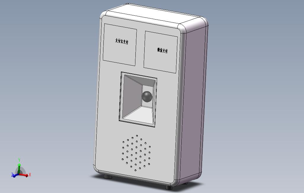 手机支付扫码器