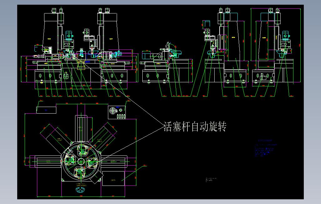 四工位专用机床（毕业设计）