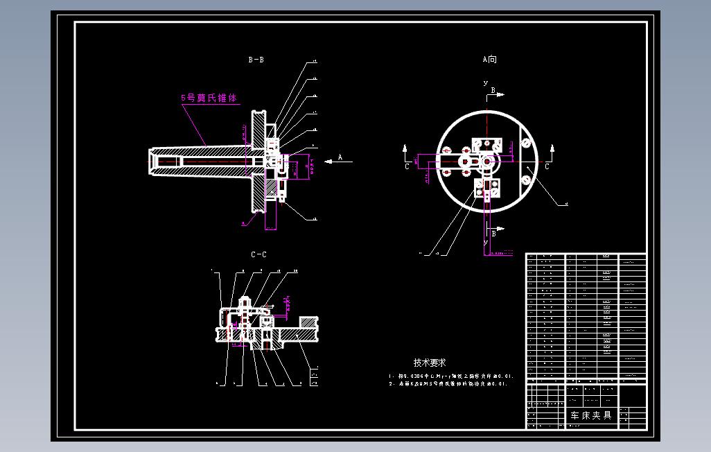 叉形件工艺及车床夹具设计（有cad源图文献翻译ppt）
