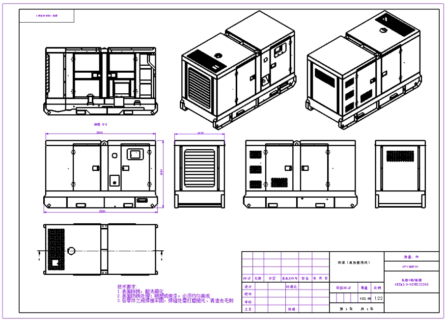 4BTA3.9-G2型40KW直角澳款发电机组