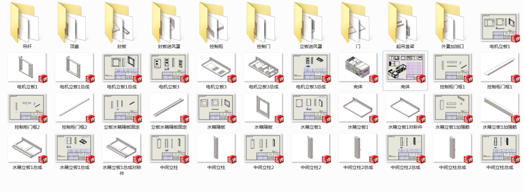 JE493DB-02型20KW带顶吊澳式圆弧款柴油发电机组