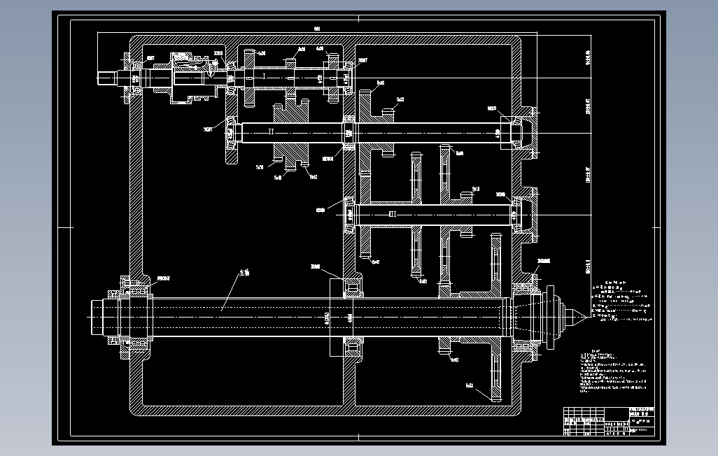 车床主轴箱设计（含cad图）1