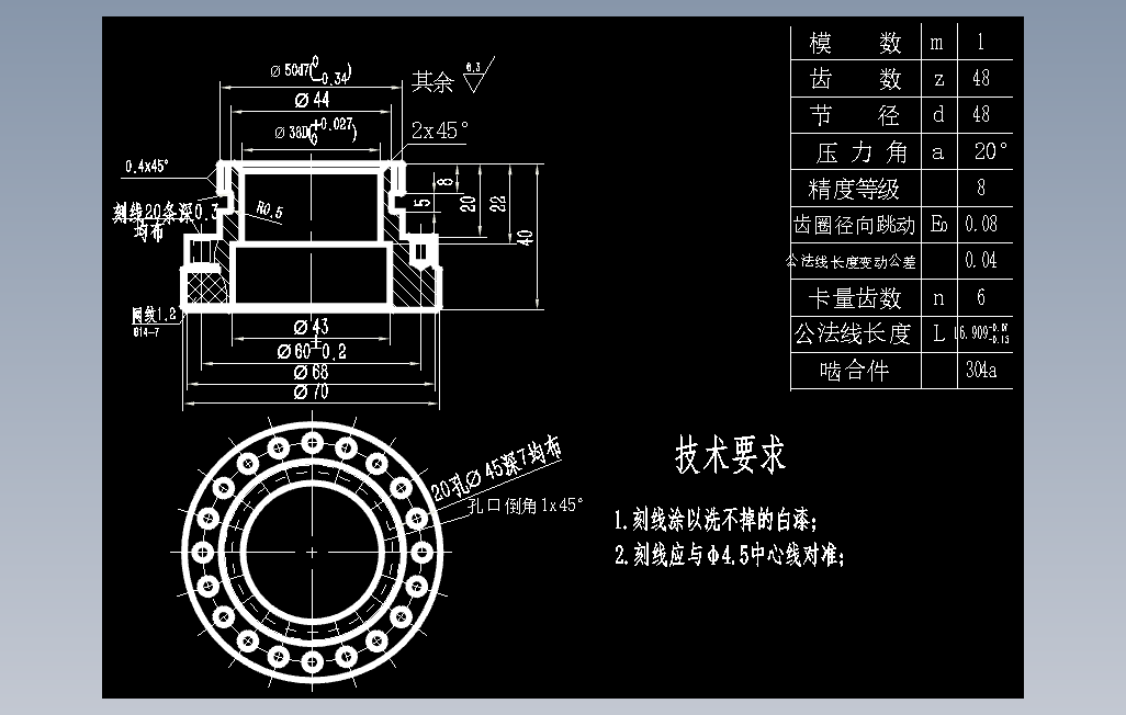齿轮CL037-B1