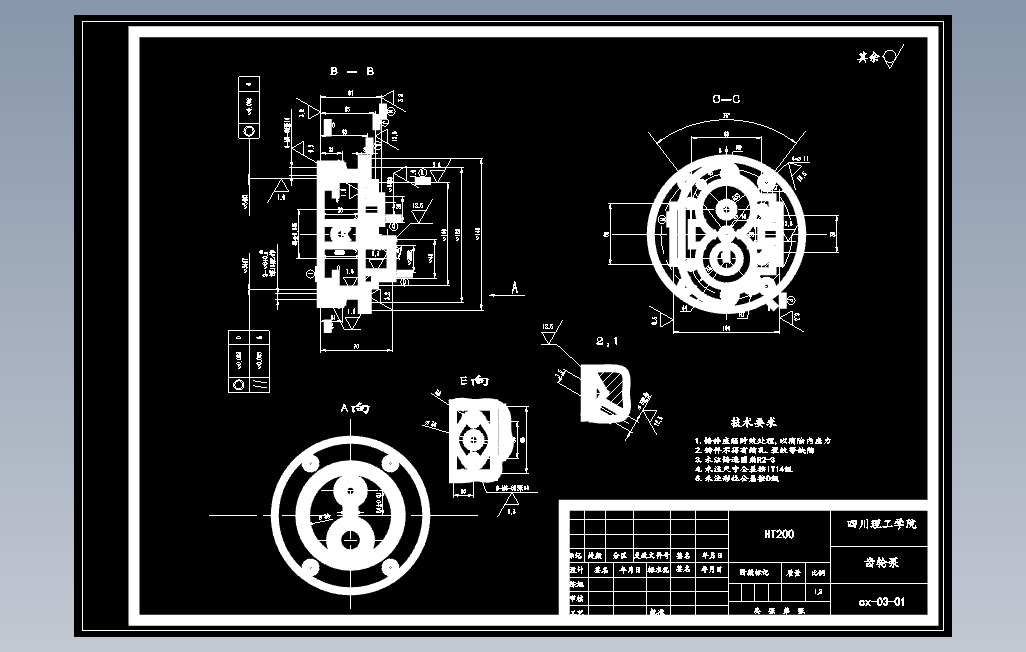 齿轮泵泵体工艺及加工Φ14、2-M8孔夹具设计1