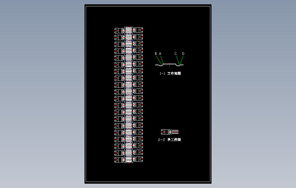 大功率三极管管脚级进模毕业设计（有完整cad源图）0