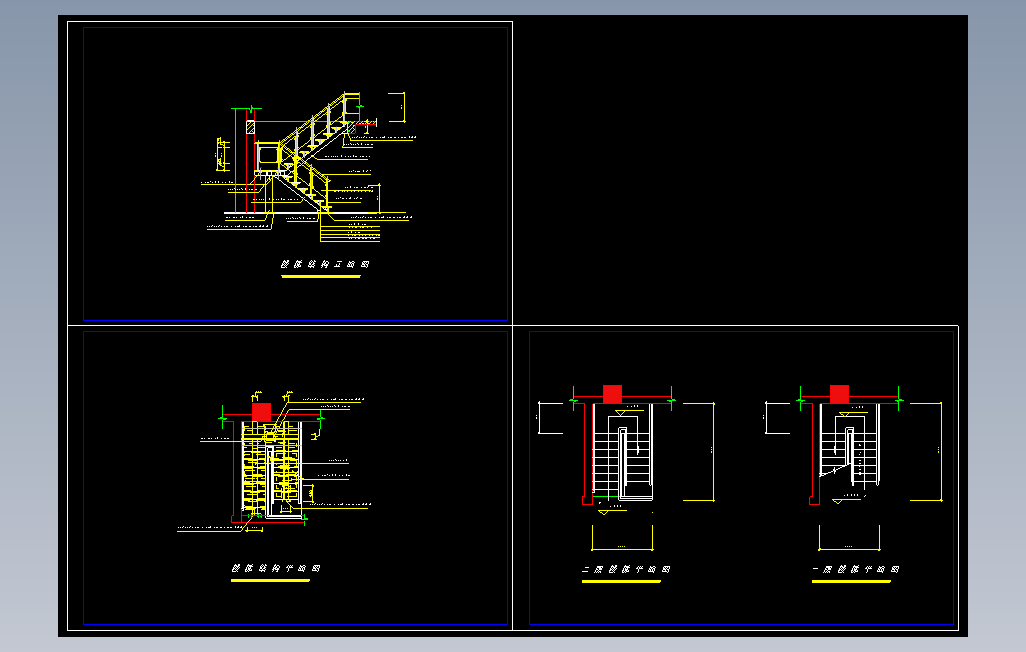 钢结构楼梯CAD图纸0
