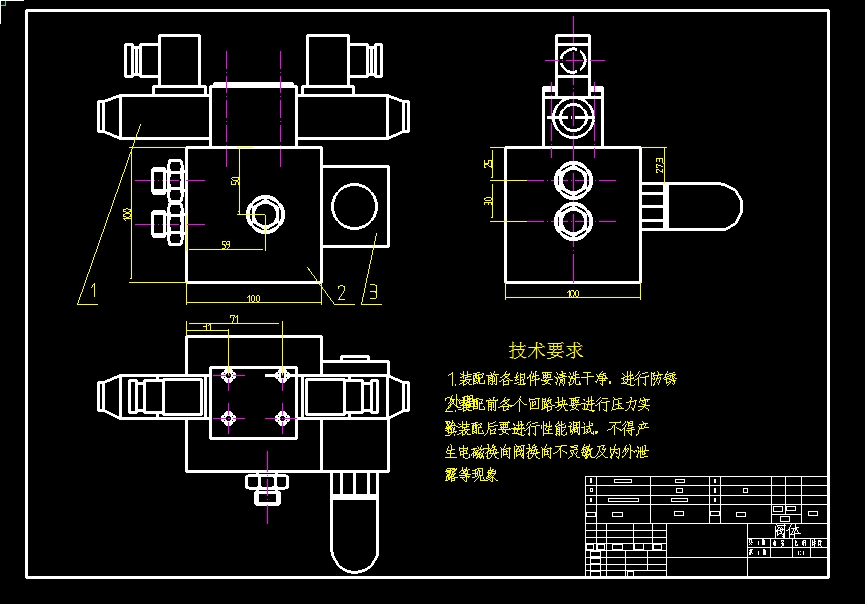 液压升降台设计0